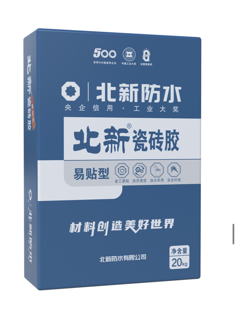 呼和浩特水性胶